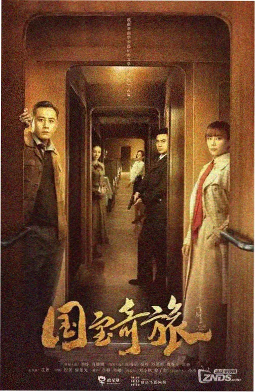 译制版本考新增配音阵容表的配图